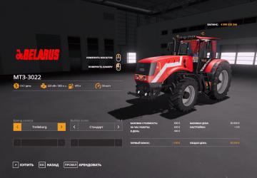 MTZ-3022 version 1.2 for Farming Simulator 2019 (v1.7.x)
