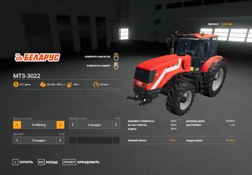 MTZ 3022 Modification version 0.1 for Farming Simulator 2019 (v1.7.1.0)