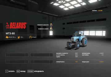 MTZ-80 version 0.1 for Farming Simulator 2019 (v1.6.0.0)