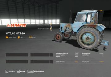 MTZ 80 Modification version 0.1 for Farming Simulator 2019 (v1.6.0.0)