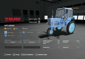 MTZ-80XM version 24.08.19 for Farming Simulator 2019 (v1.4.x)