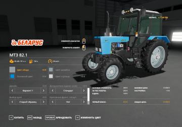 MTZ-82.1 version 1.0.0.0 for Farming Simulator 2019 (v1.6.x)