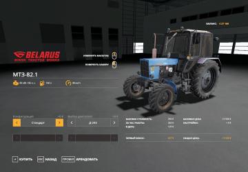 MTZ-82.1 version 1.0.3 for Farming Simulator 2019 (v1.4.x)