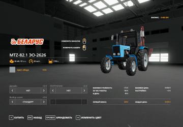 MTZ-82.1 EO-2626 Overhaul version 1.0 for Farming Simulator 2019 (v1.7.1.0)