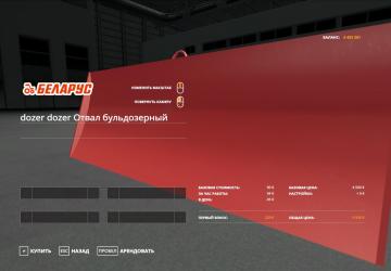 MTZ-82.1 EO-2626 Overhaul version 1.0 for Farming Simulator 2019 (v1.7.1.0)