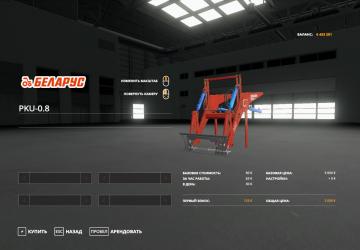MTZ-82.1 EO-2626 Overhaul version 1.0 for Farming Simulator 2019 (v1.7.1.0)