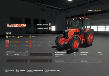 MTZ-82.3 version 1.1.0.0 for Farming Simulator 2019 (v1.7x)