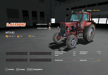 MTZ-82 version 1.1.0 for Farming Simulator 2019 (v1.4.x)