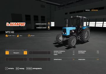 MTZ-82 version 1.0.0.0 for Farming Simulator 2019 (v1.3.x)