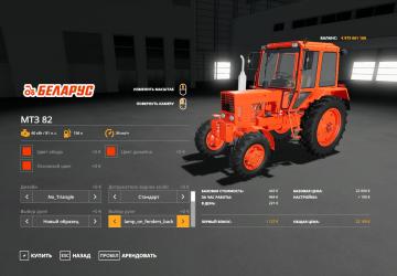 MTZ-82 version 1.0.0.0 for Farming Simulator 2019 (v1.7x)