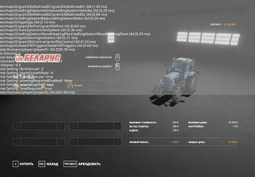 MTZ-82 version 2.0 for Farming Simulator 2019 (v1.6.0.0)