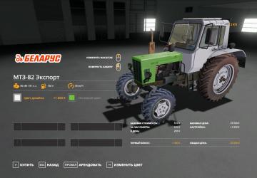 MTZ-82 Export version 2.0 for Farming Simulator 2019 (v1.6.0.0)