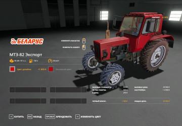 MTZ-82 Export version 2.0 for Farming Simulator 2019 (v1.6.0.0)