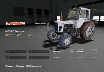 MTZ-82 Export version 1.2 for Farming Simulator 2019 (v1.4.x)