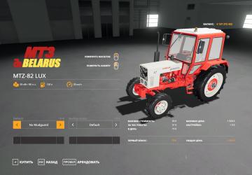 MTZ-82 Lux version 2.2.3 for Farming Simulator 2019 (v1.6.0.0)