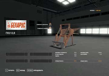 MTZ 82 - New Colors version 1.1 for Farming Simulator 2019 (v1.5.x)