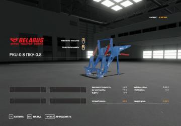 MTZ-82 Turbo version 1.0 for Farming Simulator 2019 (v1.6.0.0)