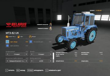 MTZ-82 UK version 1.0.0.2 for Farming Simulator 2019 (v1.6.x)