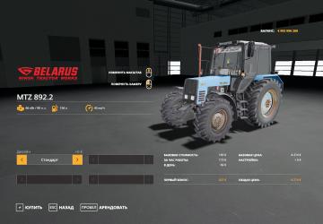 MTZ-892.2 version 2.0.0.0 for Farming Simulator 2019 (v1.4.x)