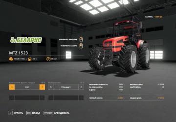 MTZ Belarus-1523 version 2.0 for Farming Simulator 2019 (v1.5.1.0)