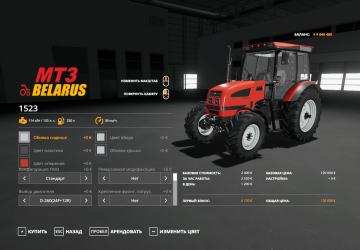 MTZ Belarus-1523 version 1.0.0.0 for Farming Simulator 2019 (v1.7)