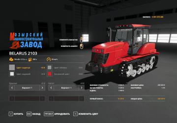MTZ Belarus 2103 version 1.0.0.0 for Farming Simulator 2019 (v1.7)