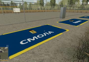 Flour Mill version 1.2 for Farming Simulator 2019 (v1.4х)