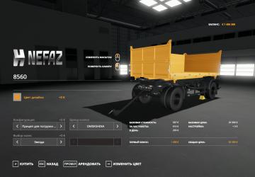 Nefaz-8560 version 1.1.0.0 for Farming Simulator 2019 (v1.7x)