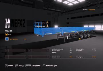 NefAZ-93341 version 1.0.0.0 for Farming Simulator 2019 (v1.6.x)