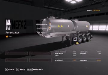 NefAZ-9505 Sewage Truck version 1.1.0.0 for Farming Simulator 2019 (v1.7.x)