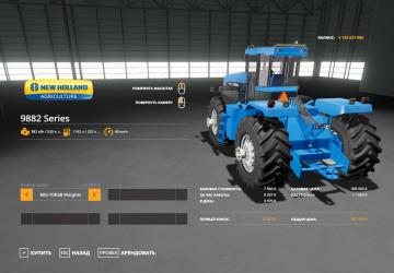 New Holland 9882 version 1.0 for Farming Simulator 2019 (v1.5.1.0)