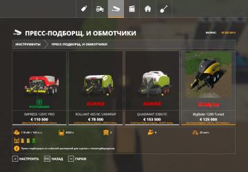 New Holland BigBaler 1290 Tuned with Localization v9.0 for Farming Simulator 2019 (v1.7.1.0)