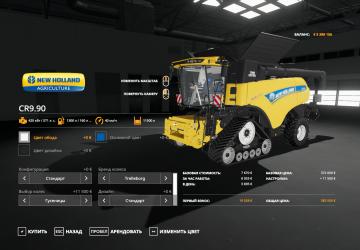 New Holland CR9.90 version 1.1.0.0 for Farming Simulator 2019