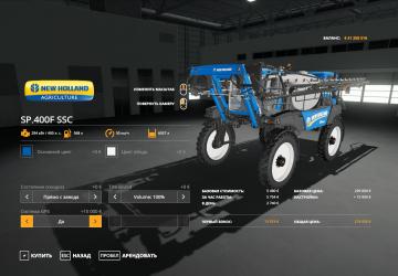 New Holland SP400F SCC with Localization version 1.0.0.0 for Farming Simulator 2019 (v1.7.1.0)