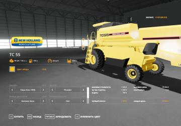 New Holland TC 55 version 1.0 for Farming Simulator 2019 (v1.5.1.0)
