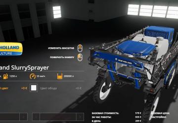 NewHolland Slurry Sprayer version 1.0.0.0 for Farming Simulator 2019 (v1.3.х)