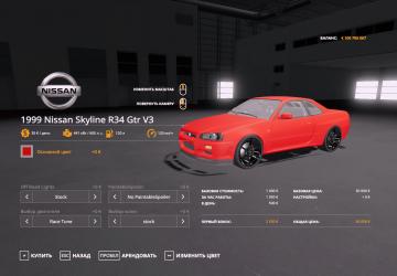Nissan Skyline R34 GTR 1999 version 4.0.0.0 for Farming Simulator 2019 (v1.6.x)
