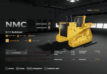 NMC D-11 Bulldozer version 1.0.0.0 for Farming Simulator 2019 (v1.6.x)