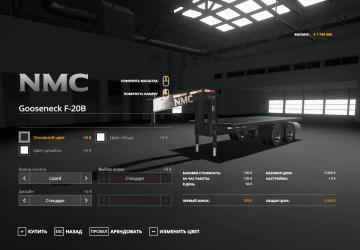 NMC Gooseneck F-20B version 1.0.0.0 for Farming Simulator 2019 (v1.6.x)