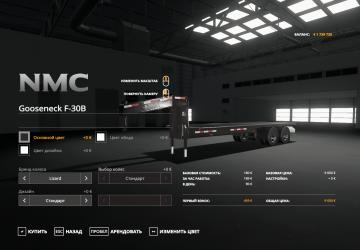 NMC Gooseneck F-30B version 1.0.0.0 for Farming Simulator 2019 (v1.6.x)