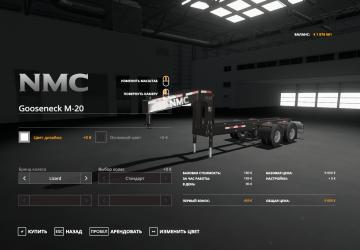 NMC Gooseneck M-20 version 1.0.0.0 for Farming Simulator 2019 (v1.6.x)