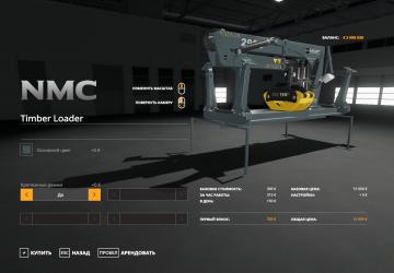 NMC Timber Loader version 1.0.1.0 for Farming Simulator 2019 (v1.6.x)