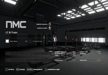 NMC US Log Trailers version 1.0.0.0 for Farming Simulator 2019 (v1.5.x)