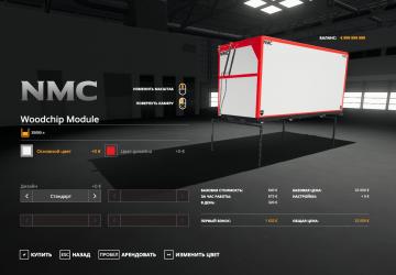 NMC Woodchip Transport Pack version 1.0.0.0 for Farming Simulator 2019 (v1.7.x)