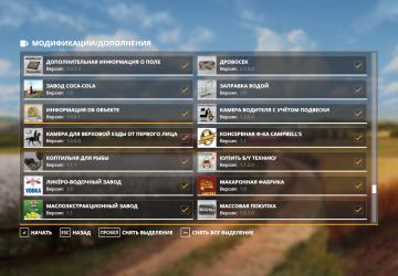 Object Info with Localization version 1.0.0.1 for Farming Simulator 2019 (v1.7.1.0)