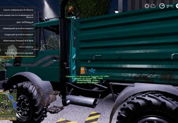 Object Info with Localization version 1.0.0.1 for Farming Simulator 2019 (v1.7.1.0)