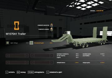 Oshkosh Defense HET M1070A1 version 1.0.0.0 for Farming Simulator 2019 (v1.5.x)