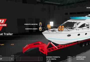 Oversize Boat Trailer version 1.0.0.0 for Farming Simulator 2019 (v1.4х)