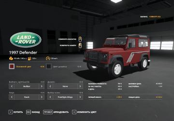 Pack Land Rover Defender 1997 version 1.2.0.0 for Farming Simulator 2019 (v1.5.x)