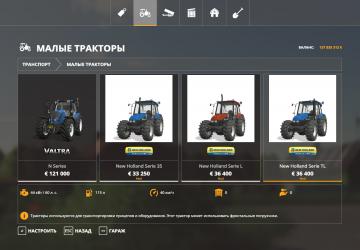 Pack NH L, TL, 35 Series version 2.0 for Farming Simulator 2019 (v1.6.0.0)